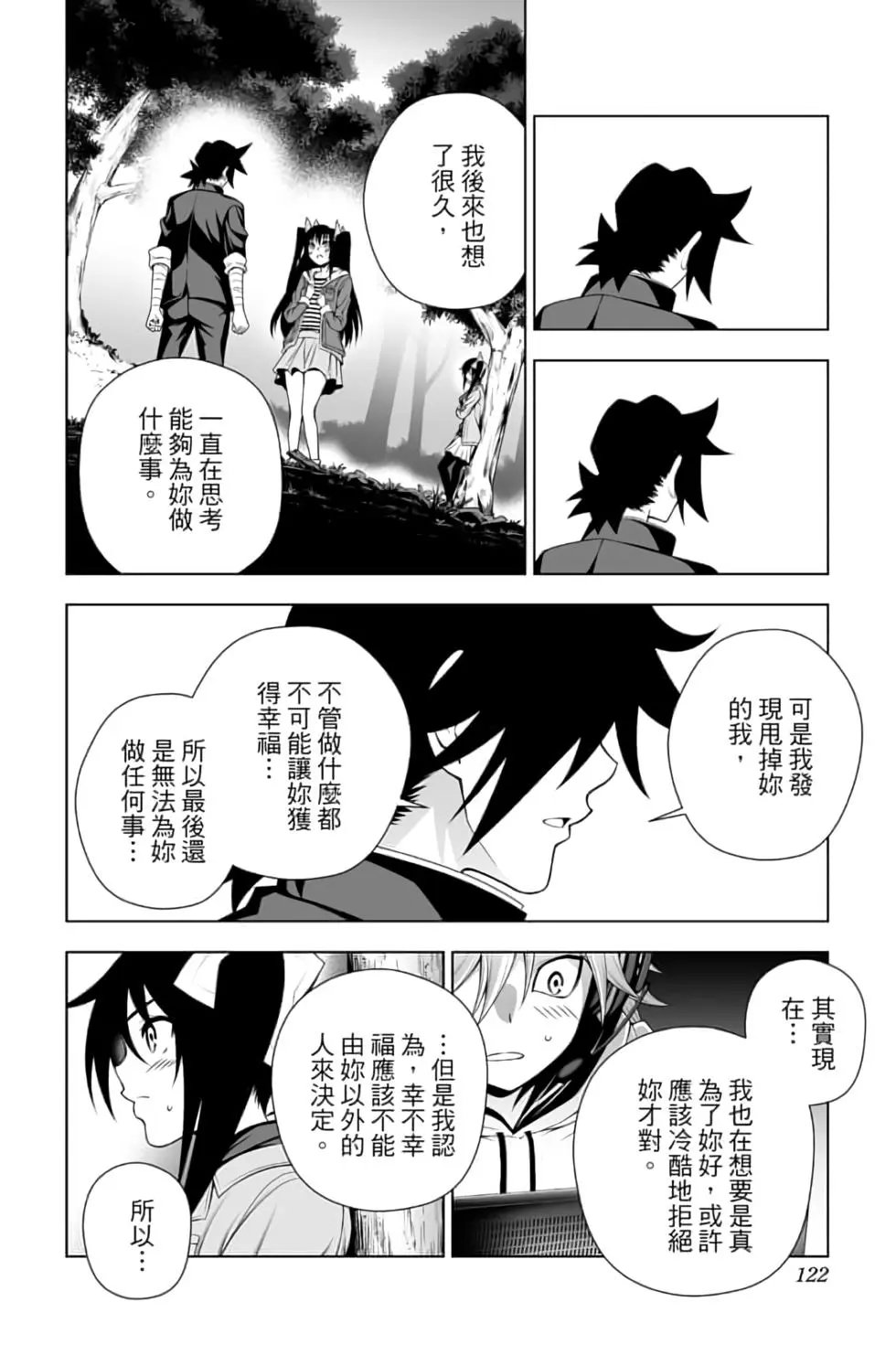 第12卷