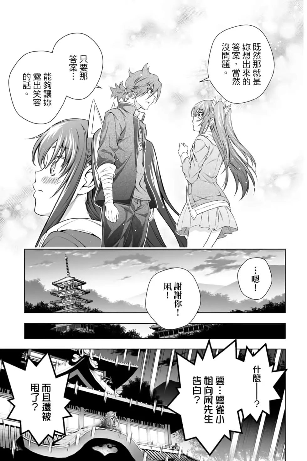 第12卷