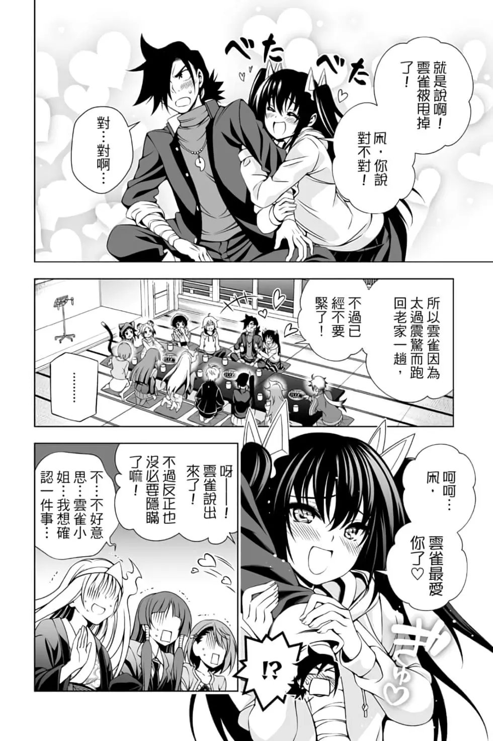 第12卷