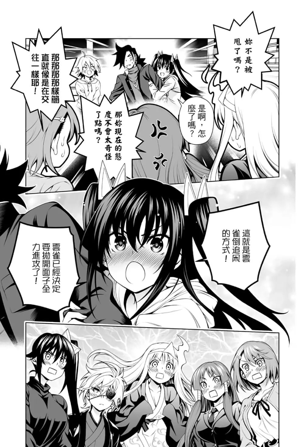 第12卷