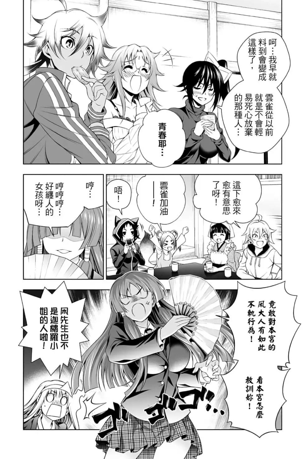 第12卷
