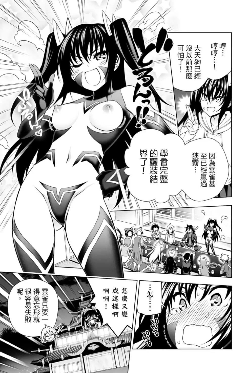 第12卷