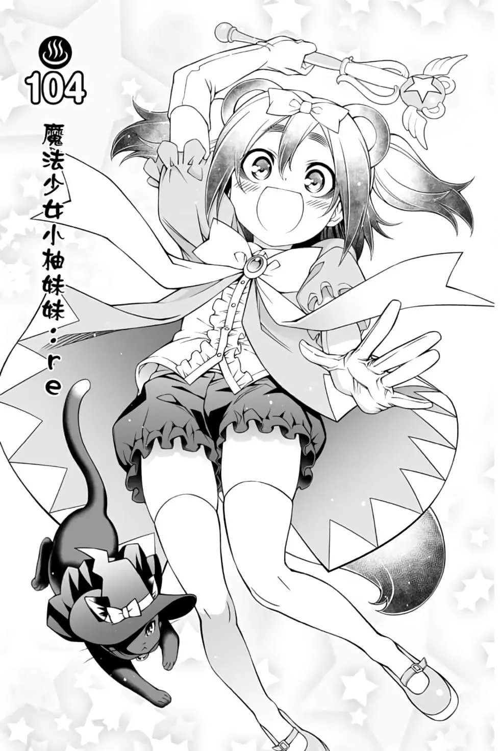 第12卷