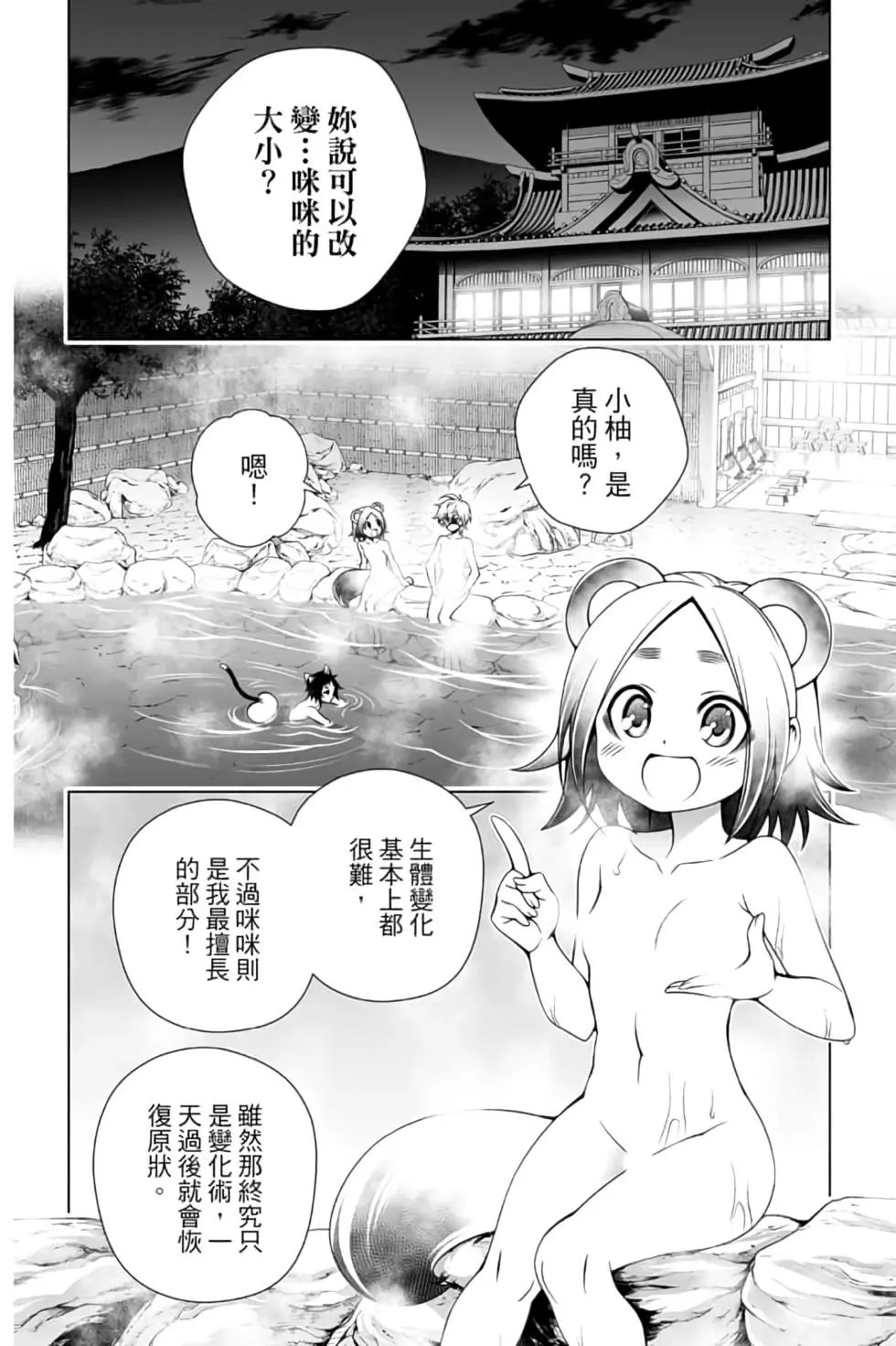 第12卷