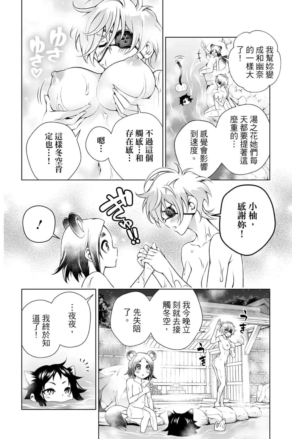 第12卷