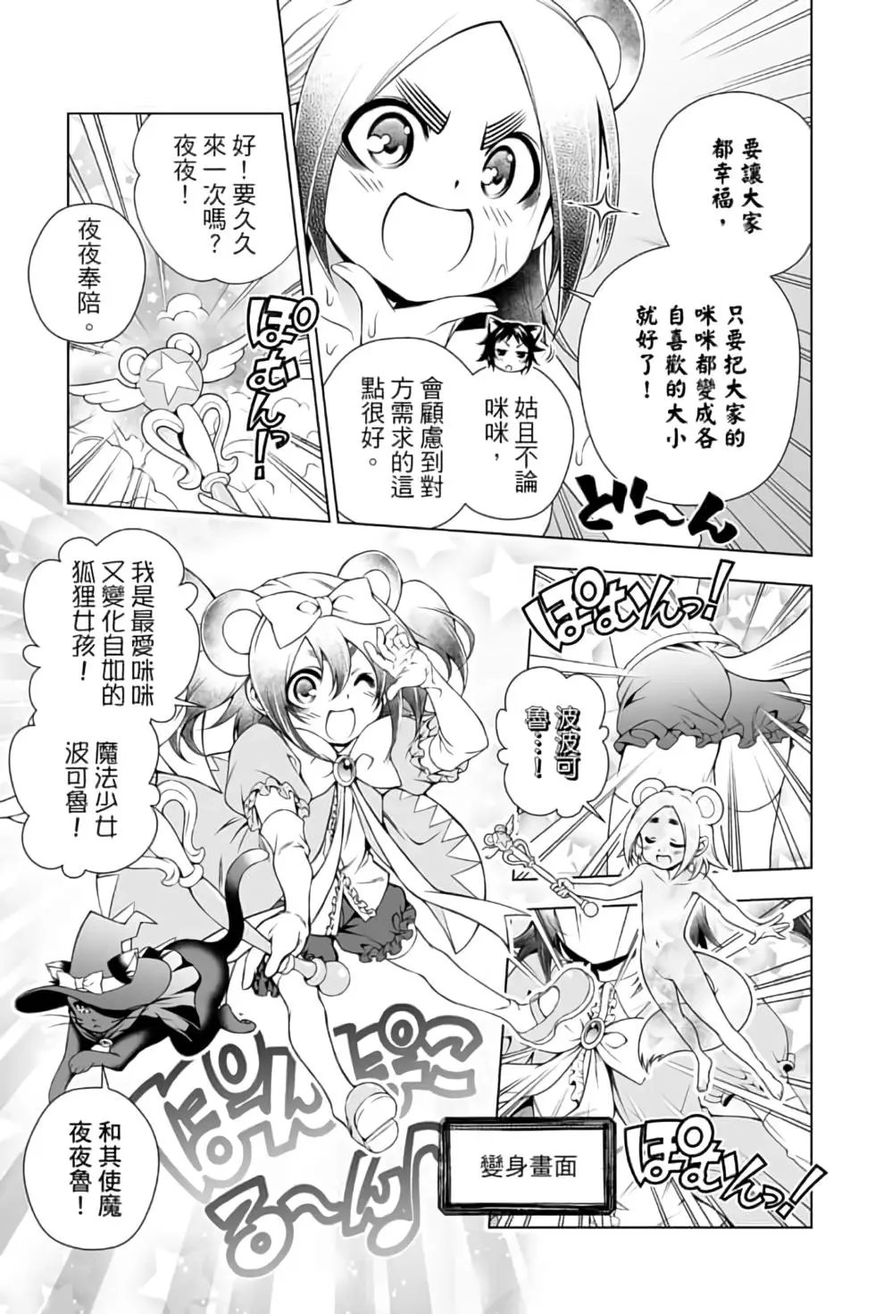 第12卷