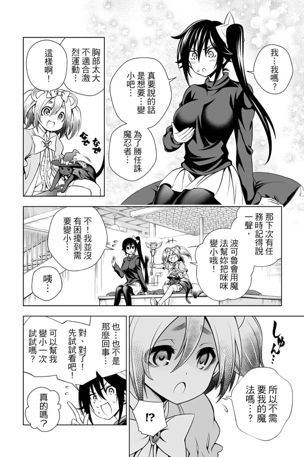 第12卷