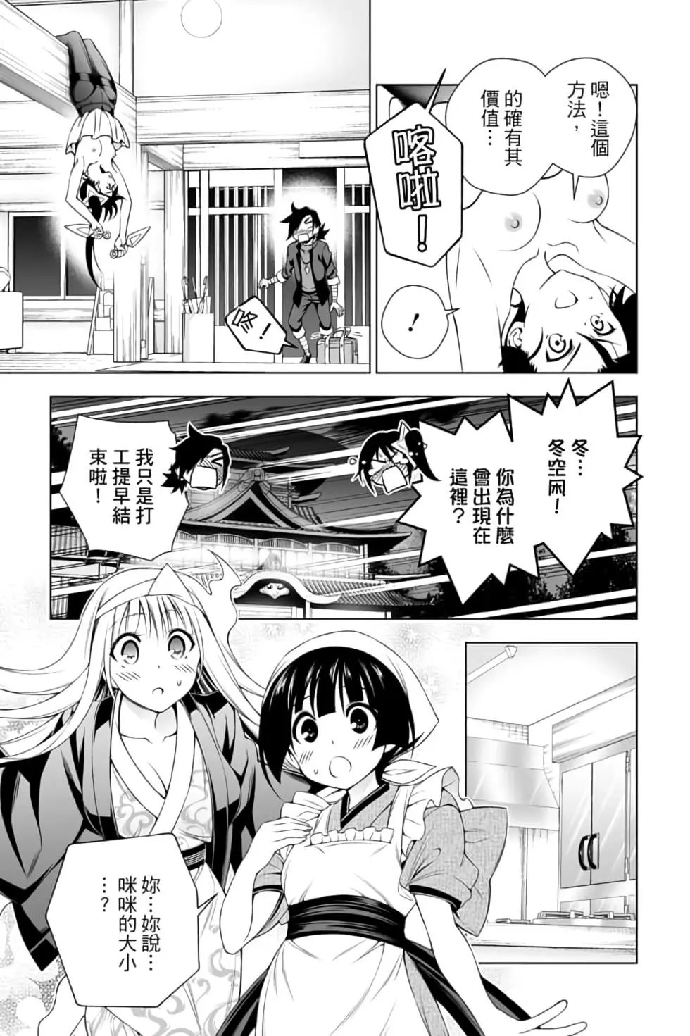 第12卷