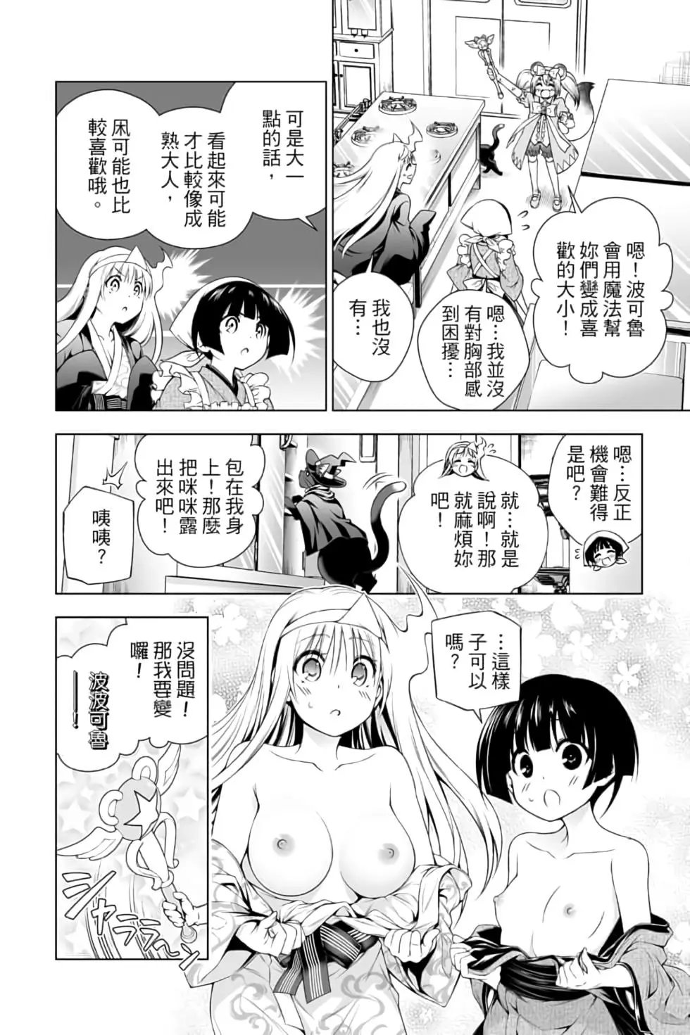 第12卷