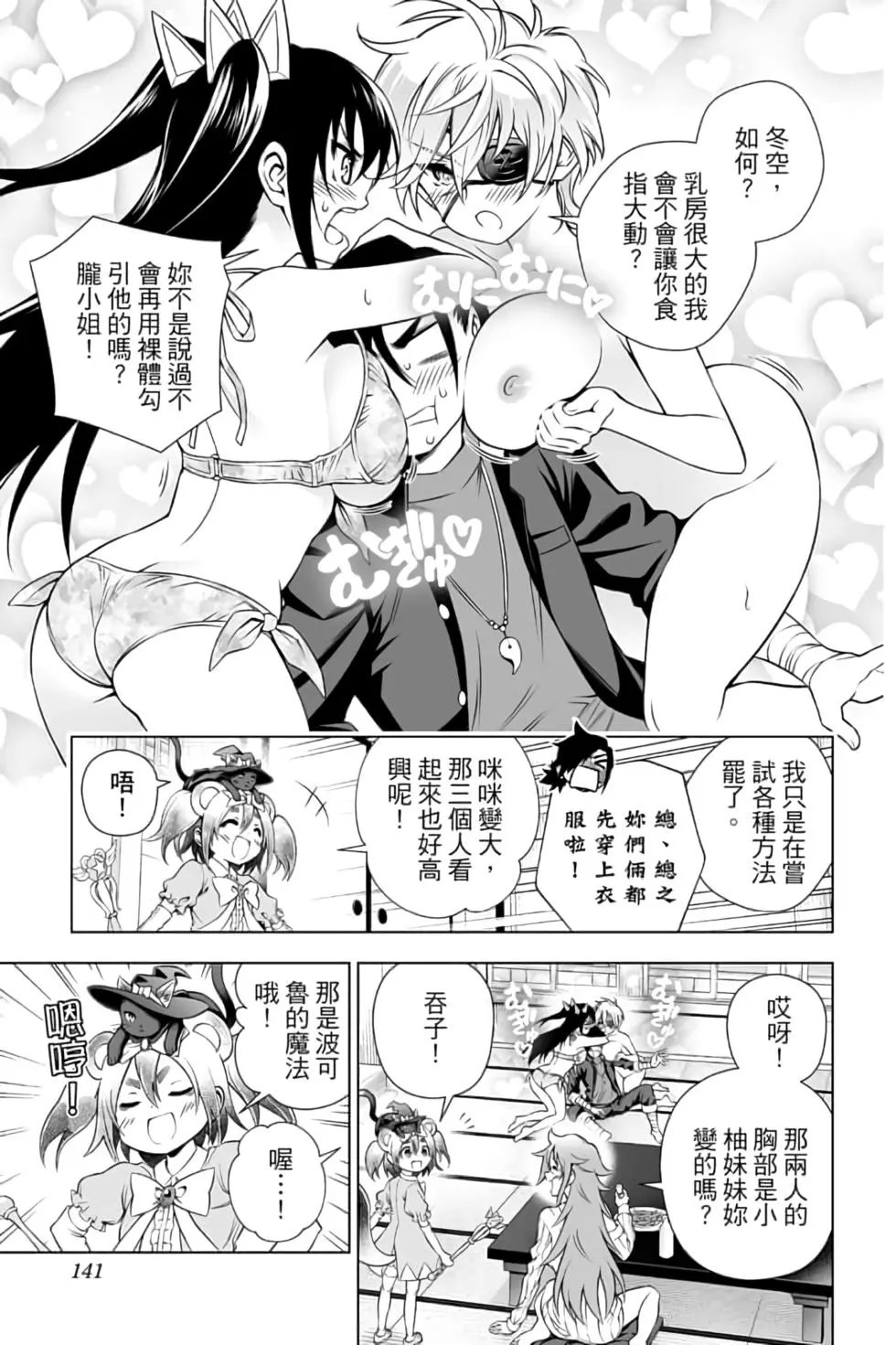 第12卷