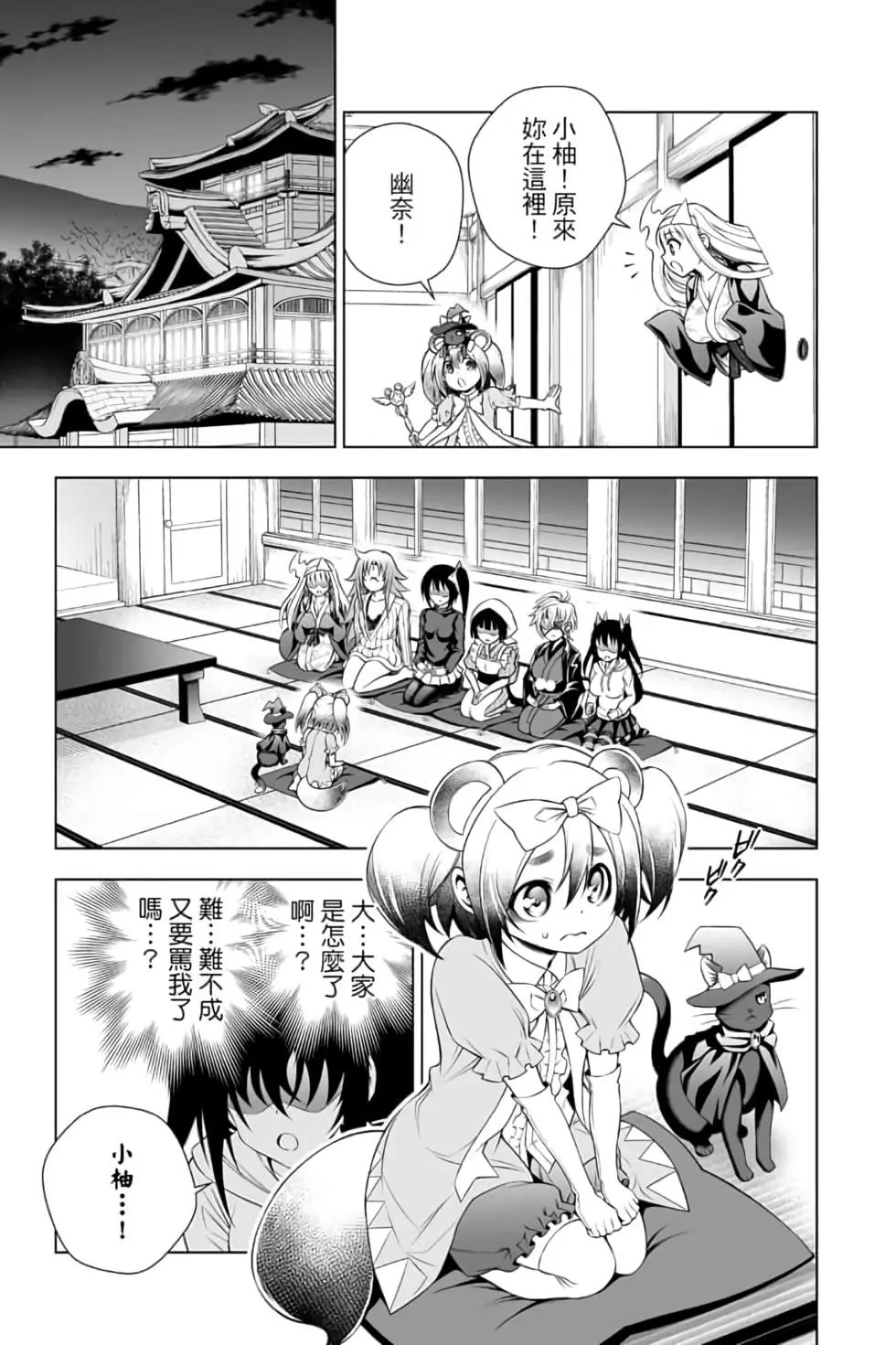 第12卷