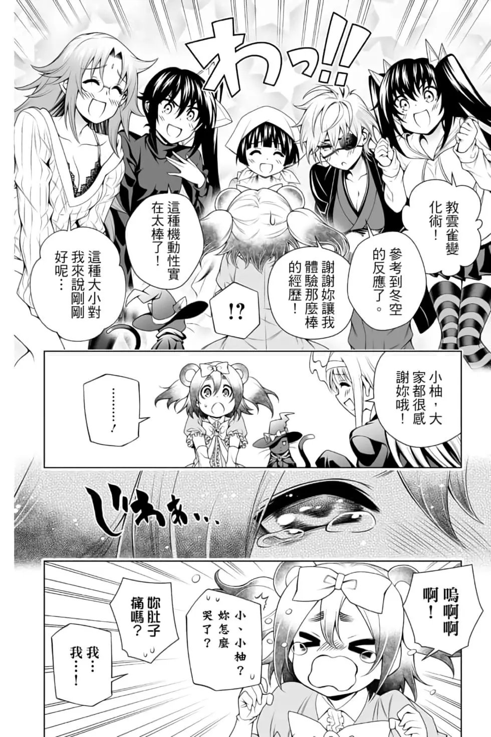 第12卷