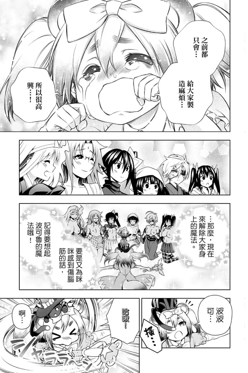 第12卷