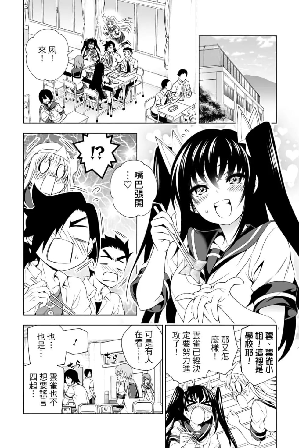 第12卷