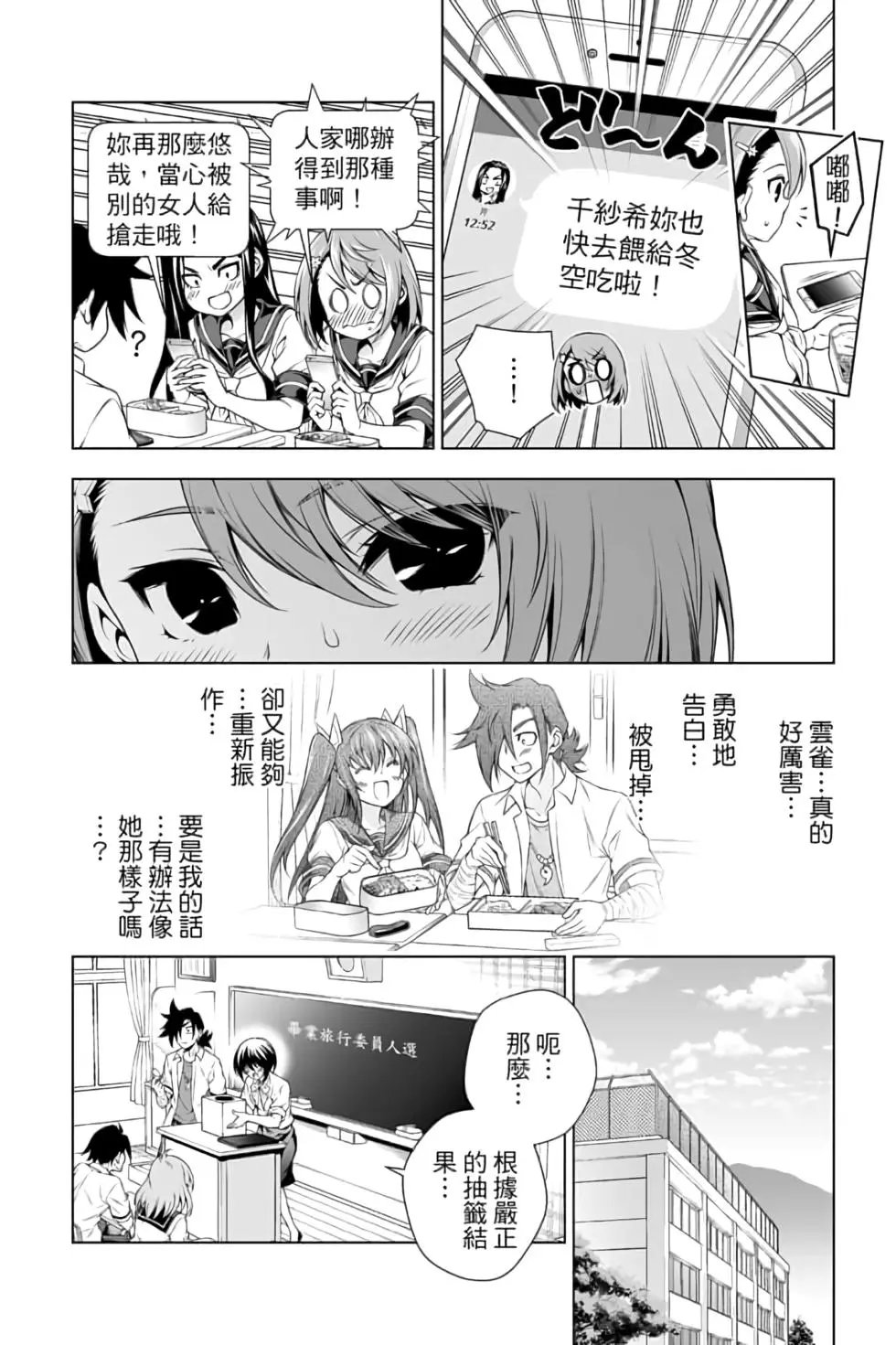 第12卷