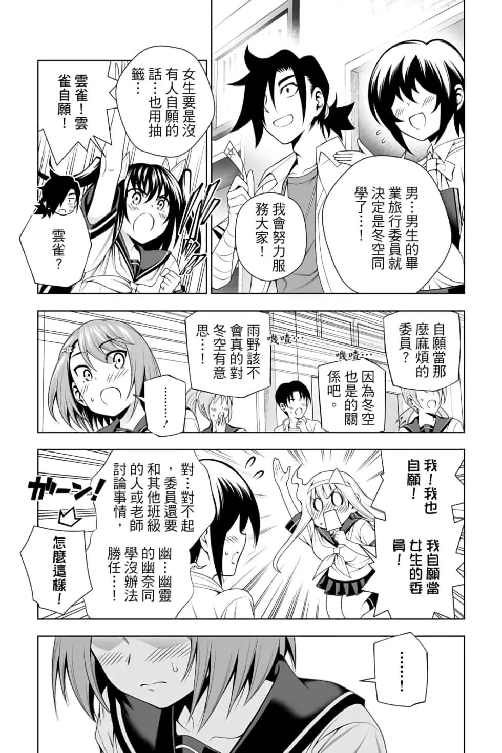 第12卷
