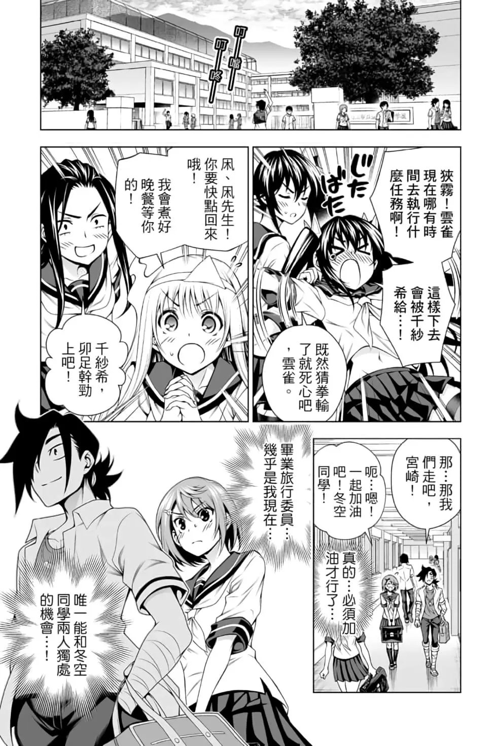 第12卷