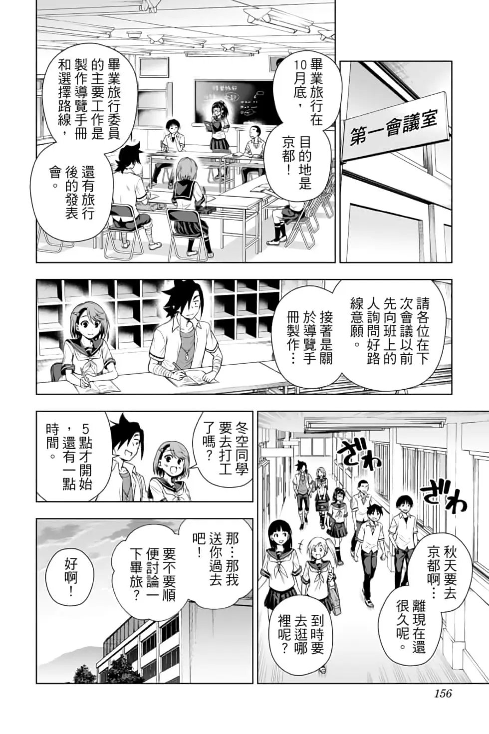 第12卷