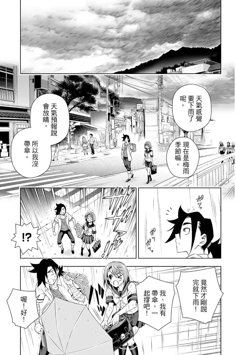 第12卷