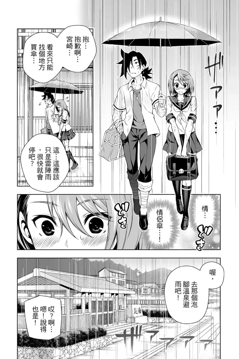 第12卷