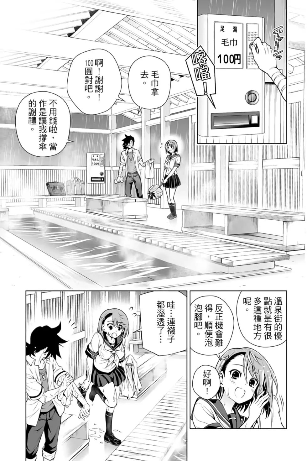 第12卷