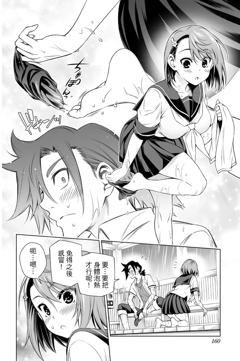 第12卷