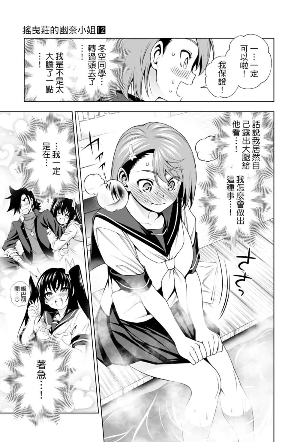 第12卷