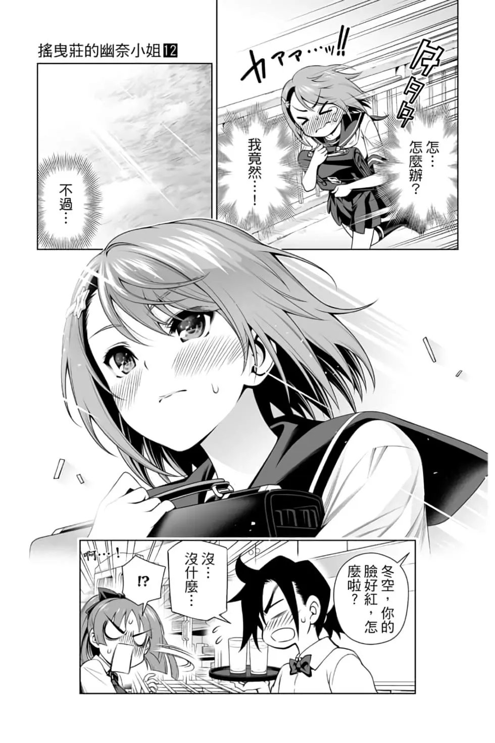 第12卷