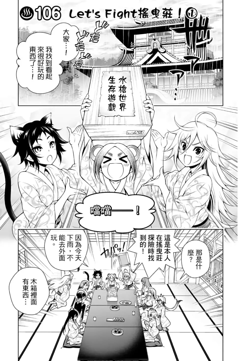第12卷