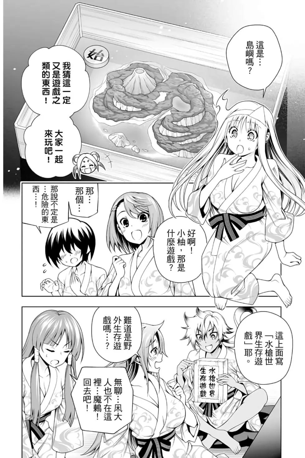 第12卷