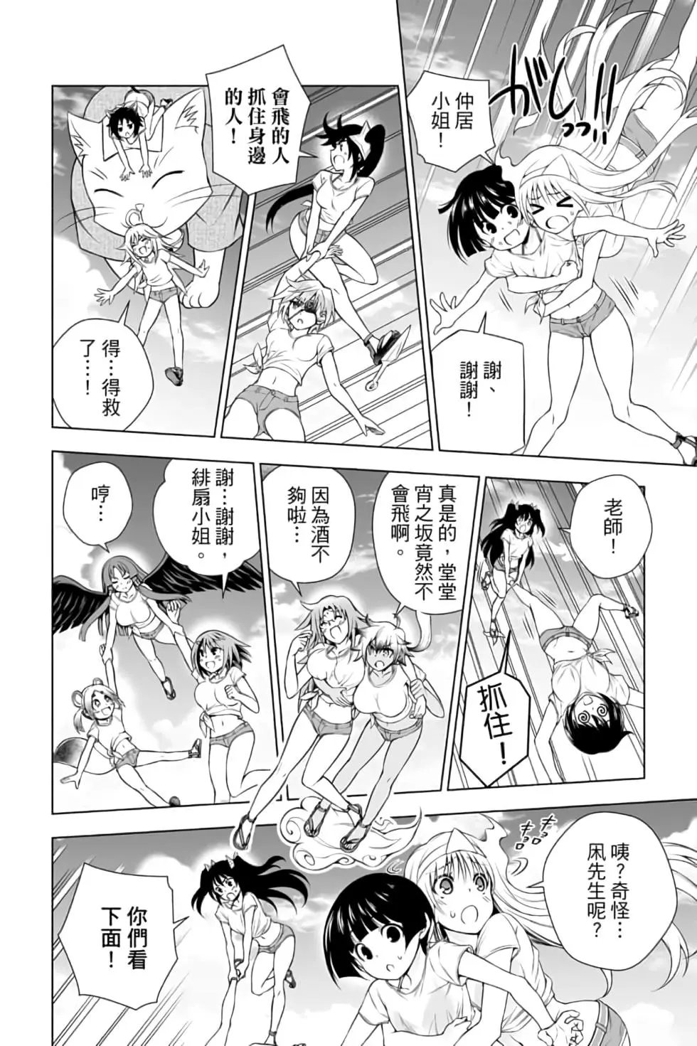 第12卷