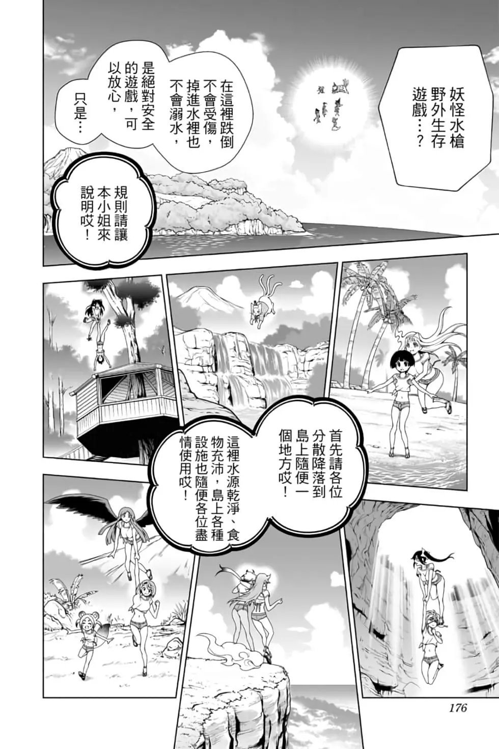 第12卷