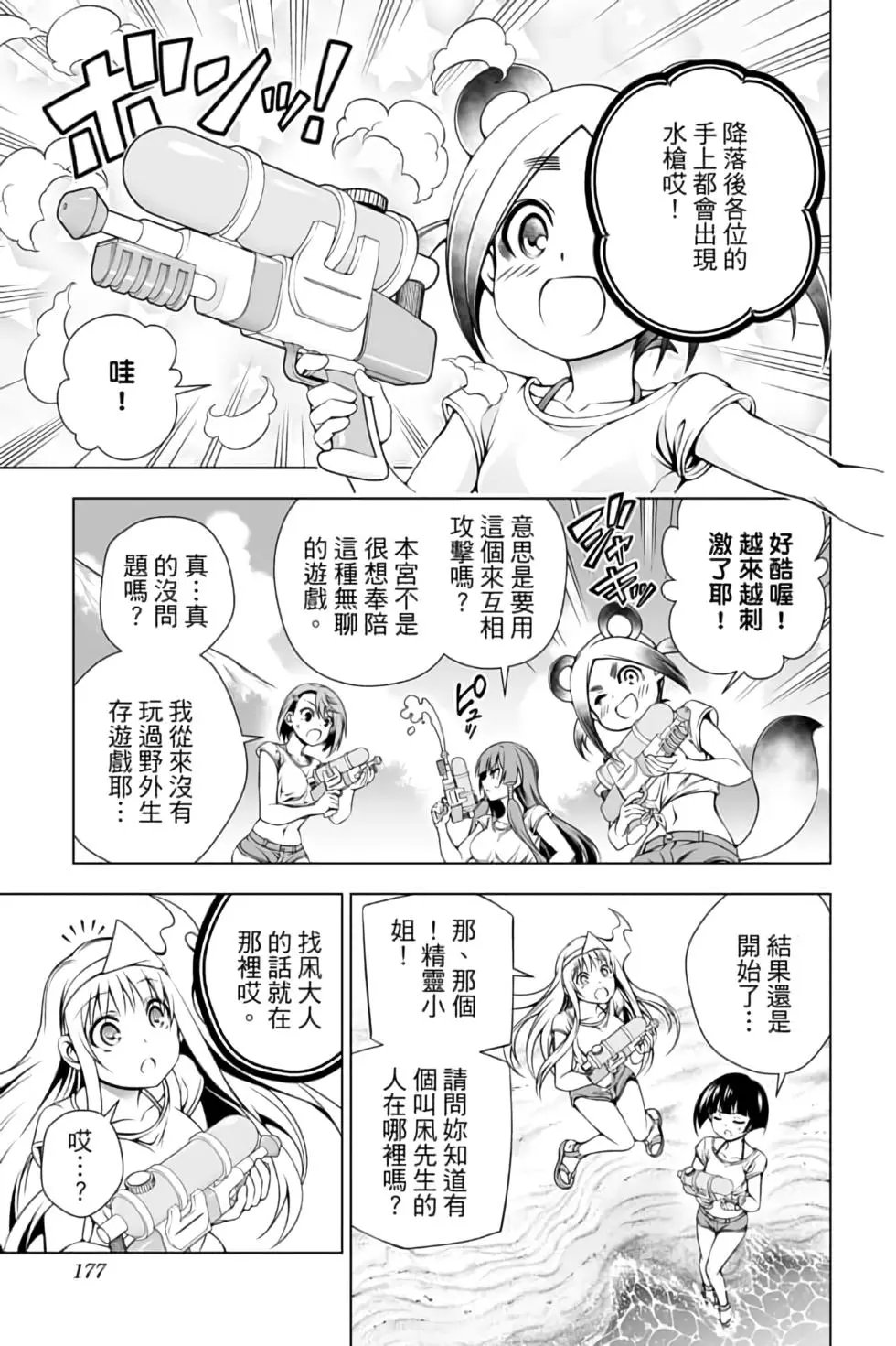 第12卷