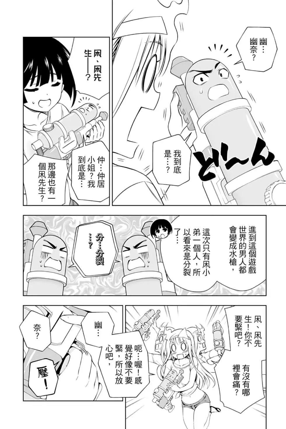 第12卷
