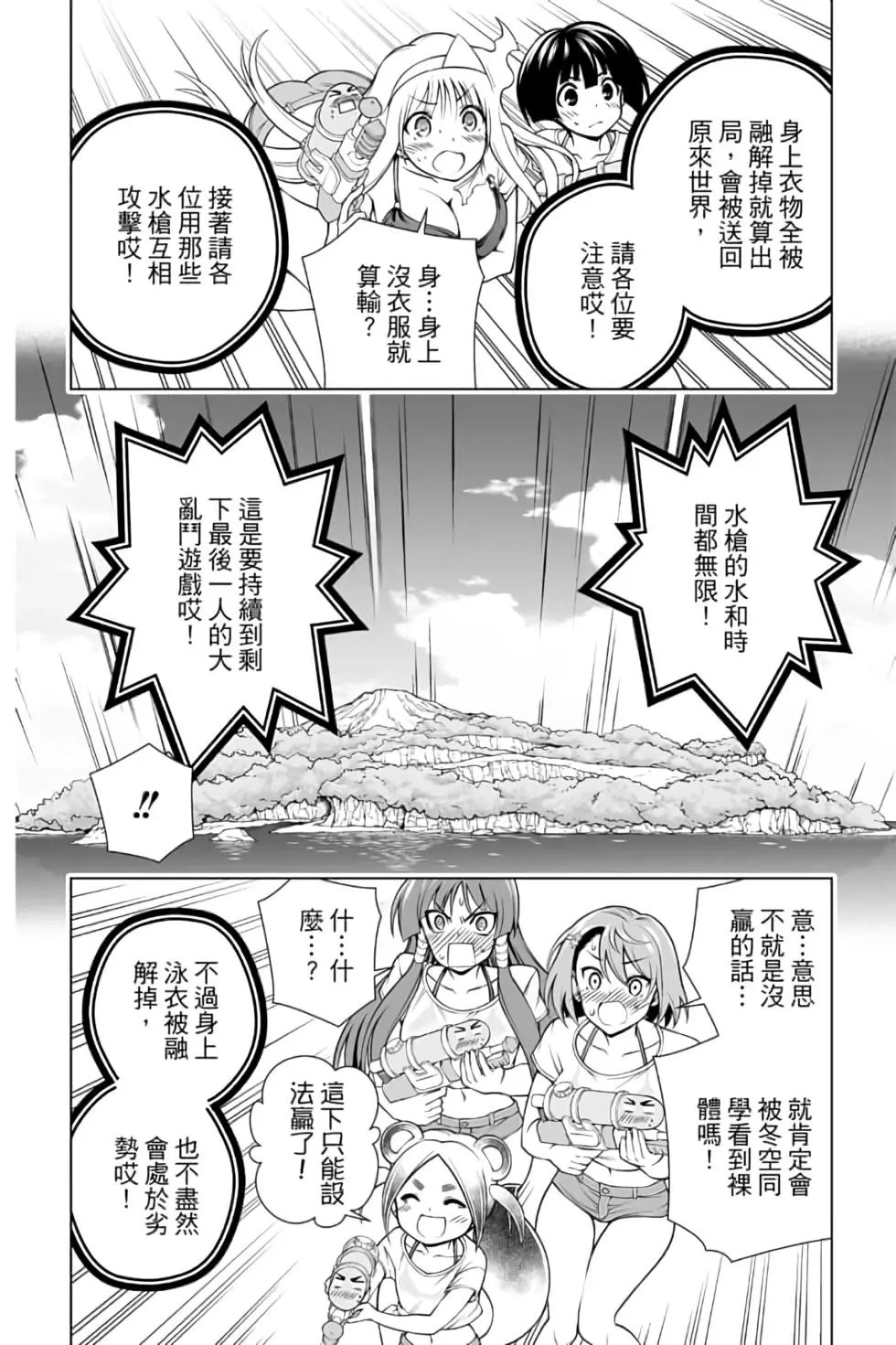 第12卷