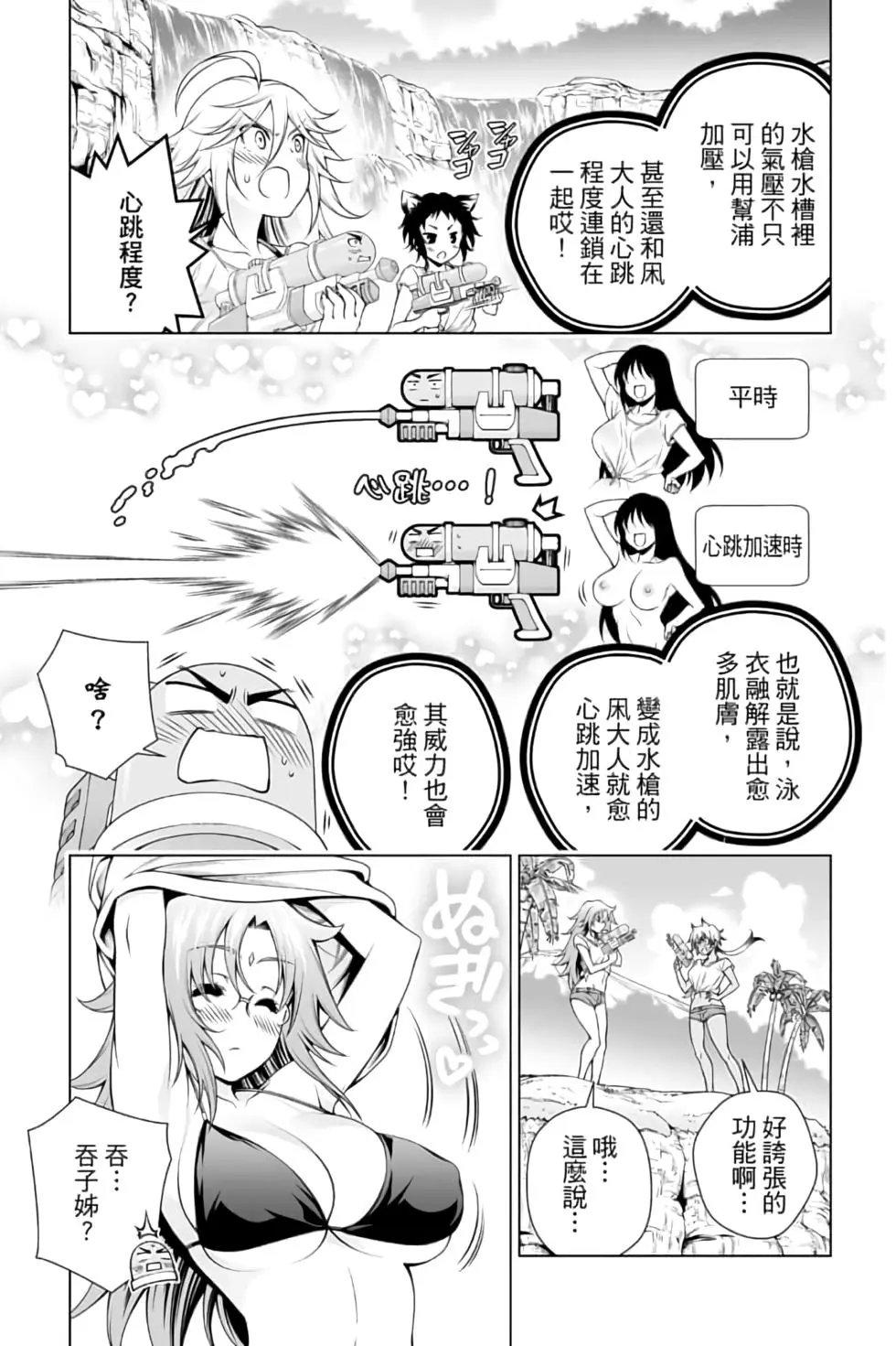 第12卷