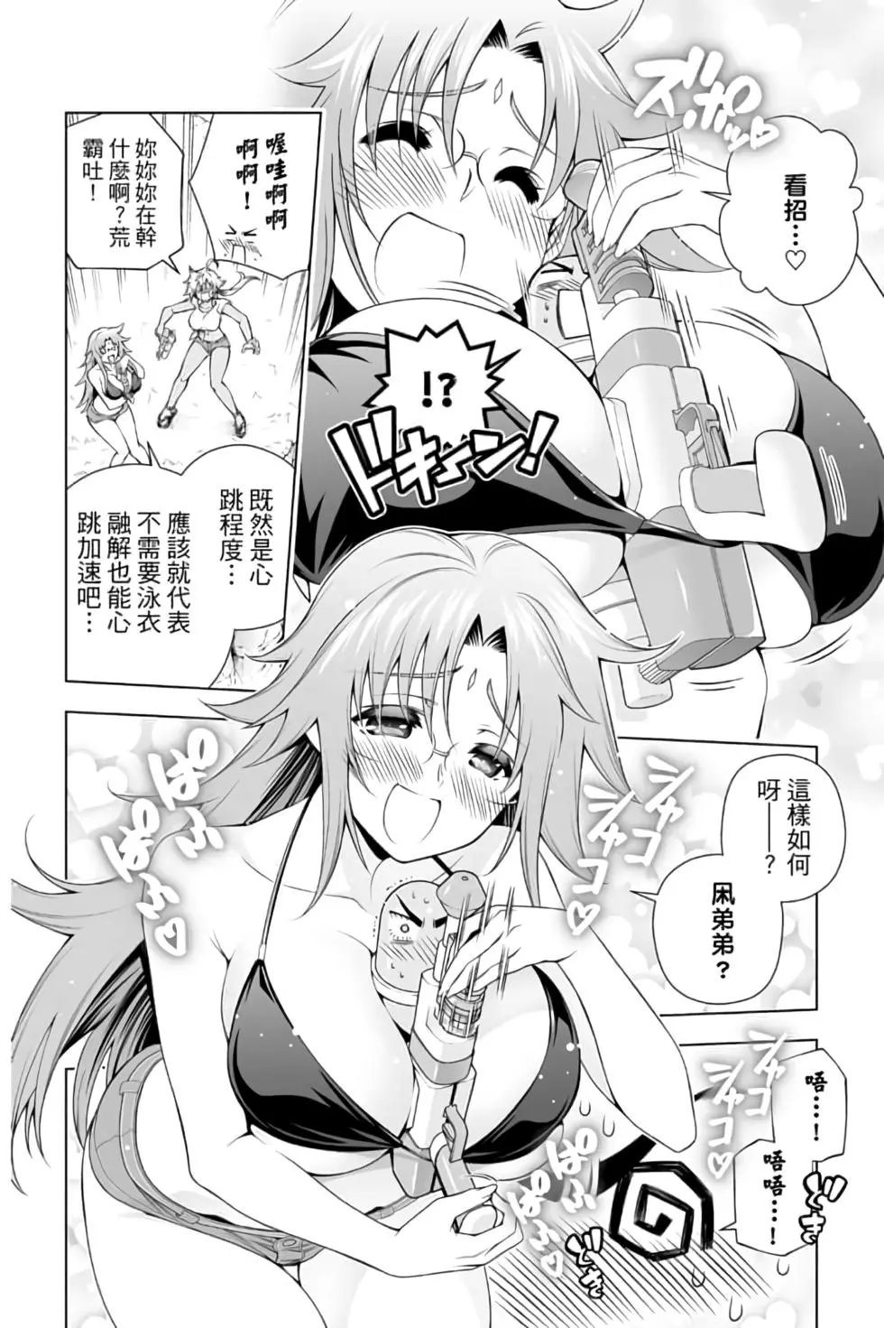 第12卷