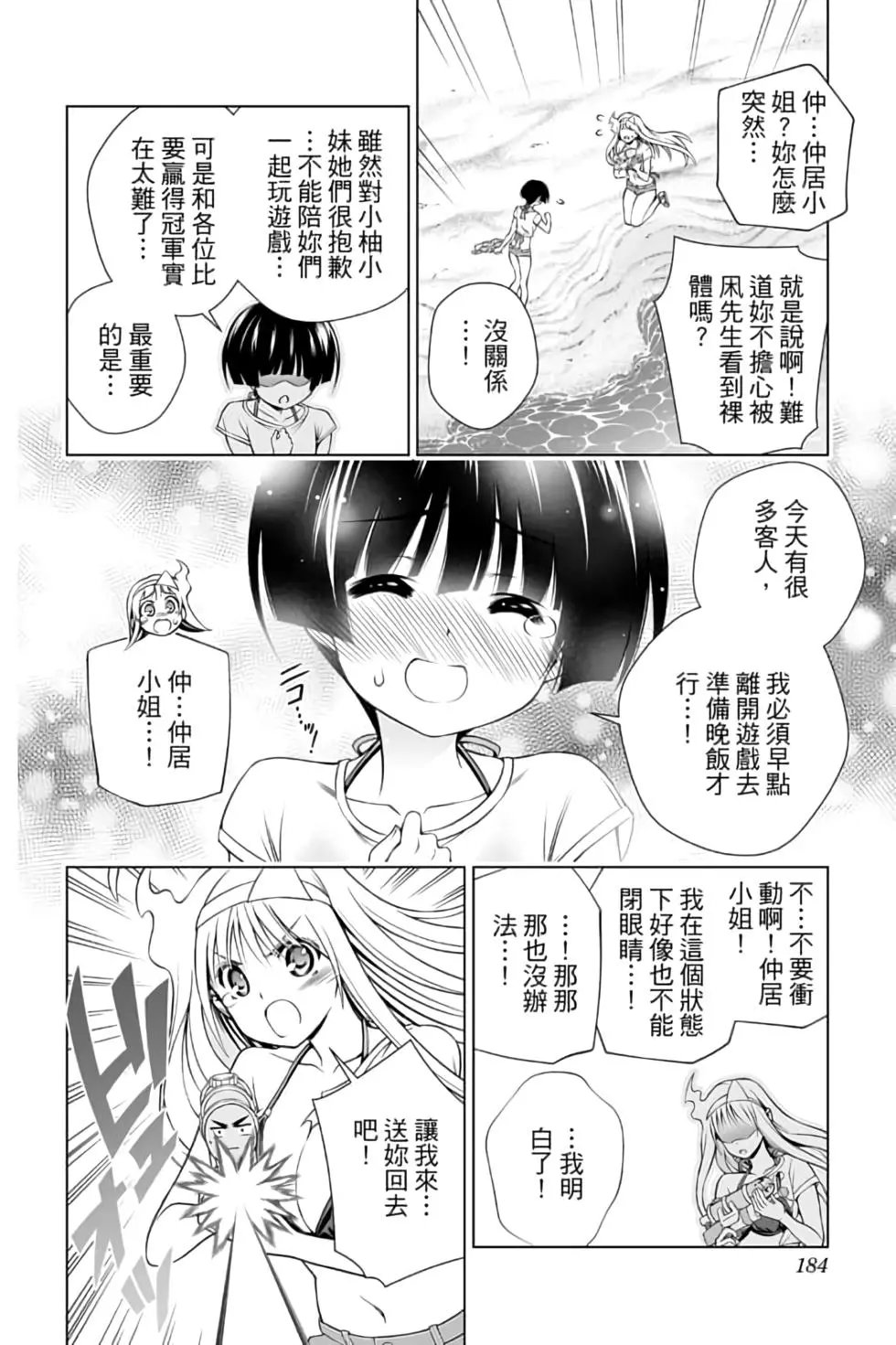 第12卷
