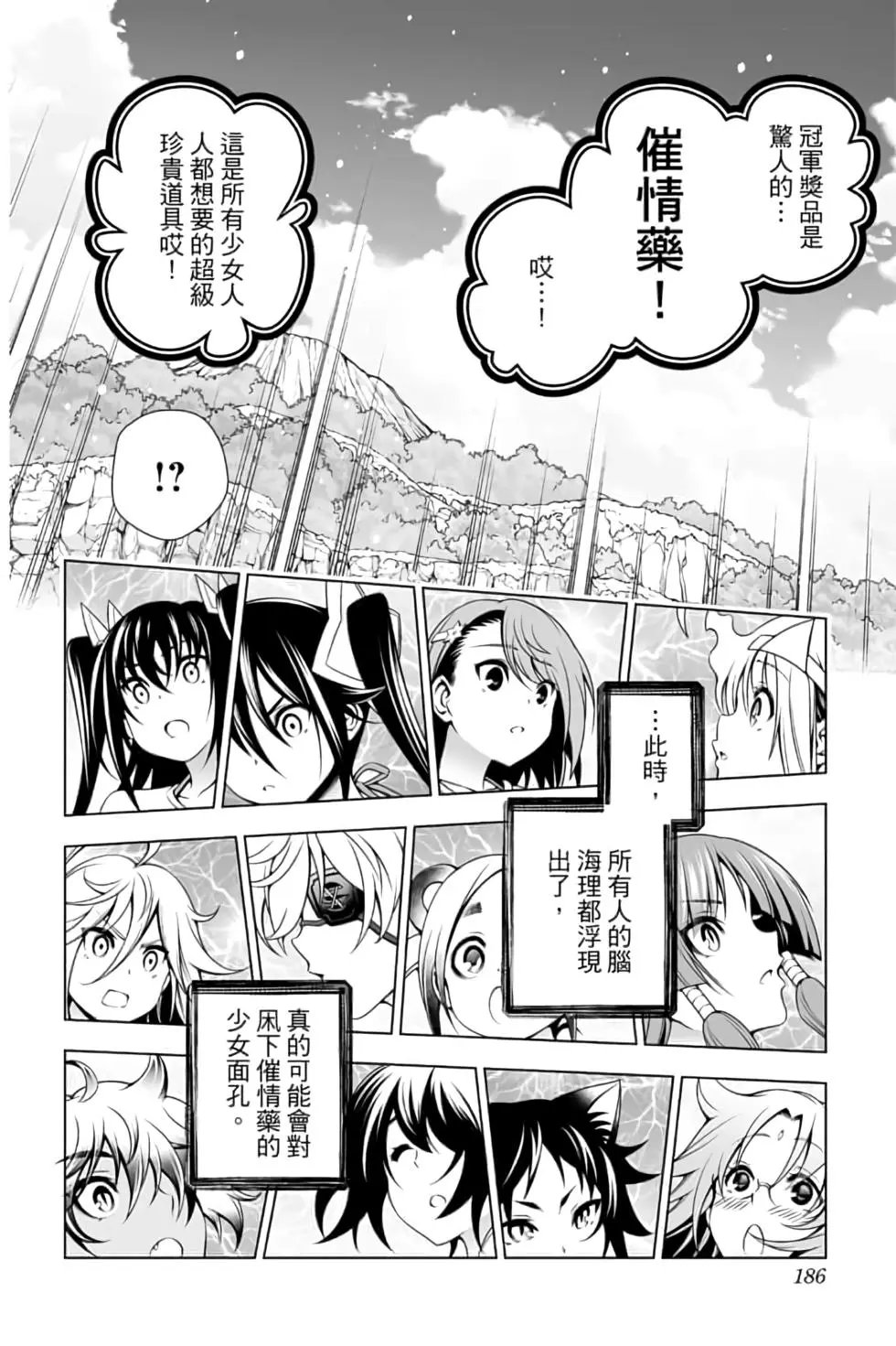 第12卷