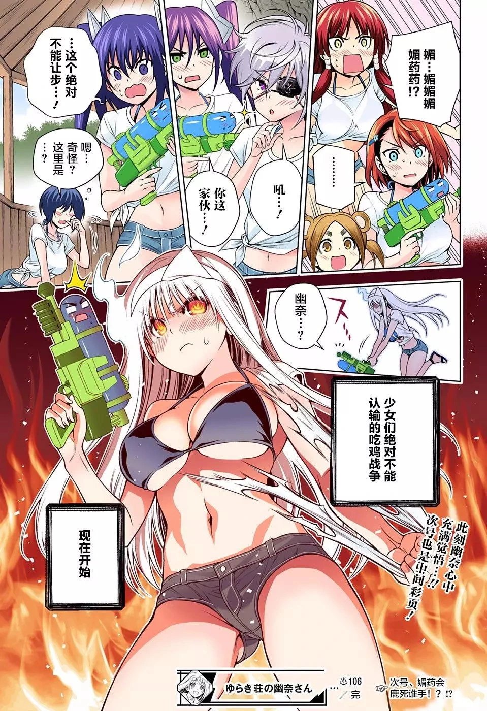 第12卷