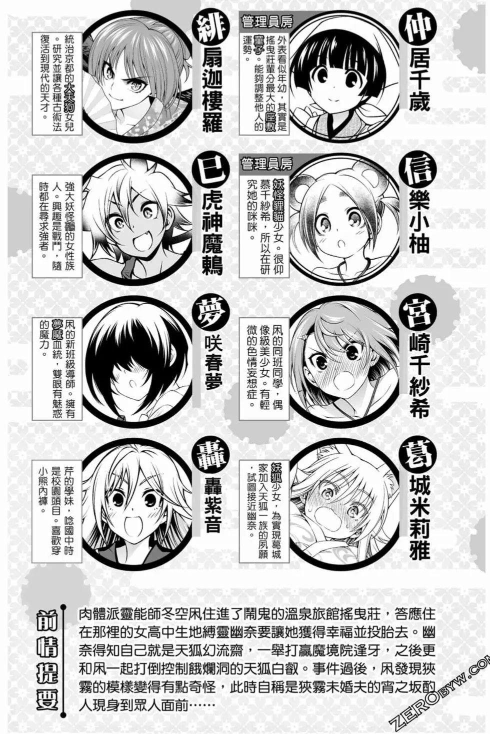 第16卷