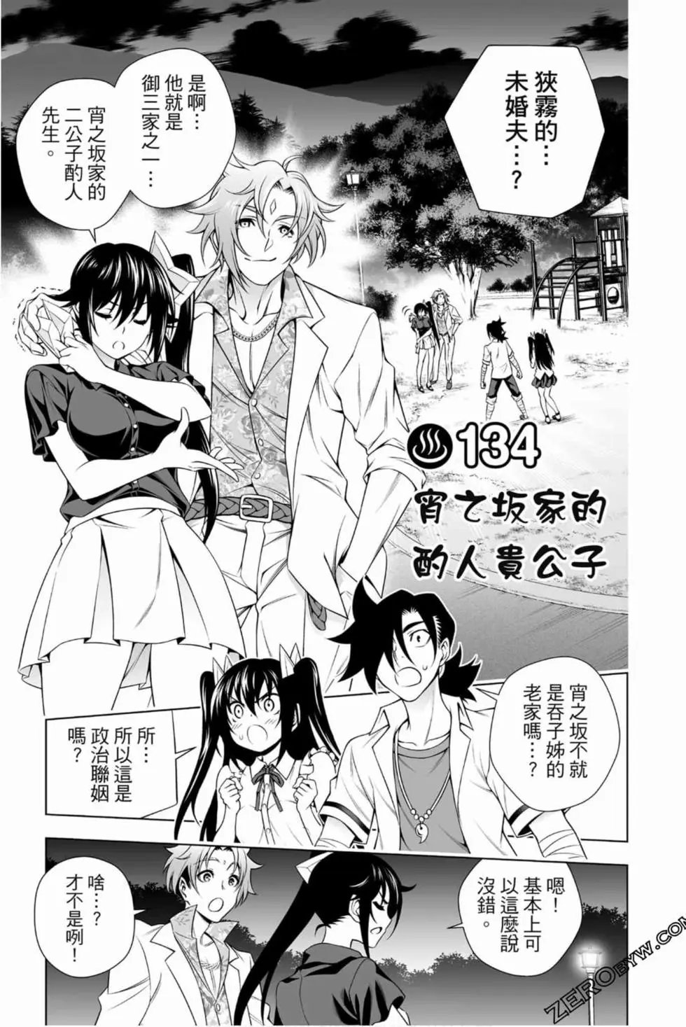 第16卷