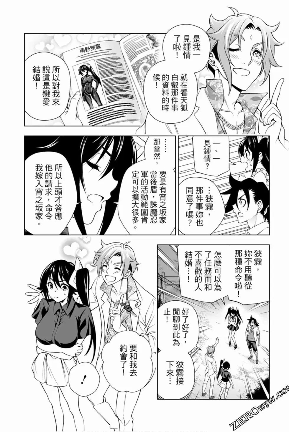 第16卷