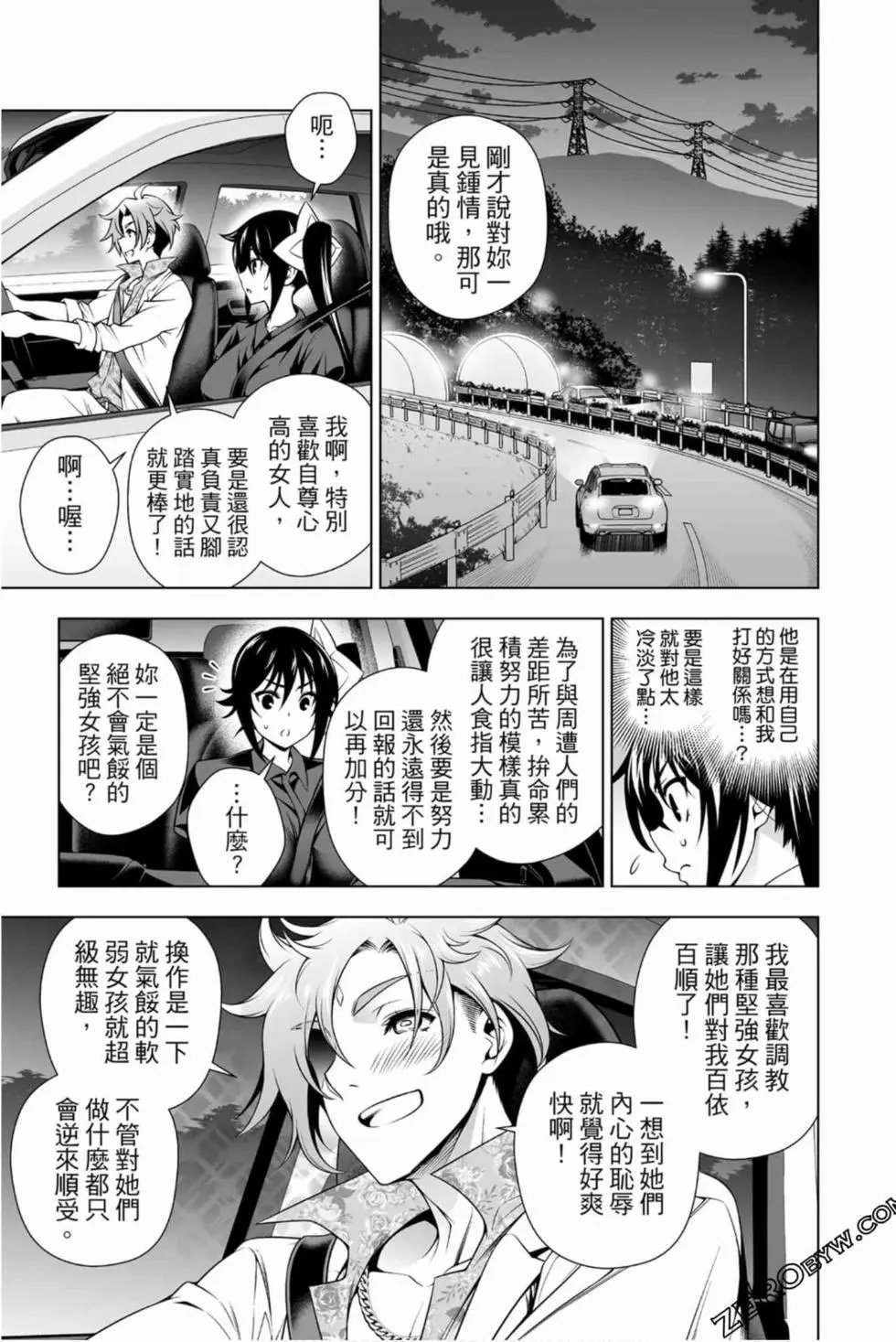 第16卷