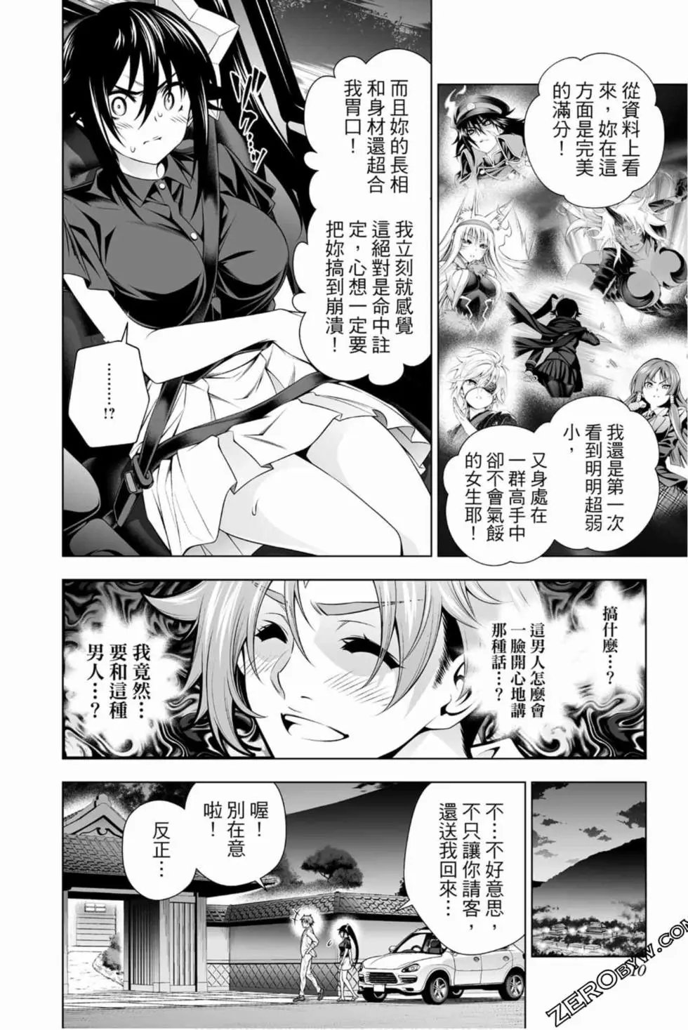 第16卷