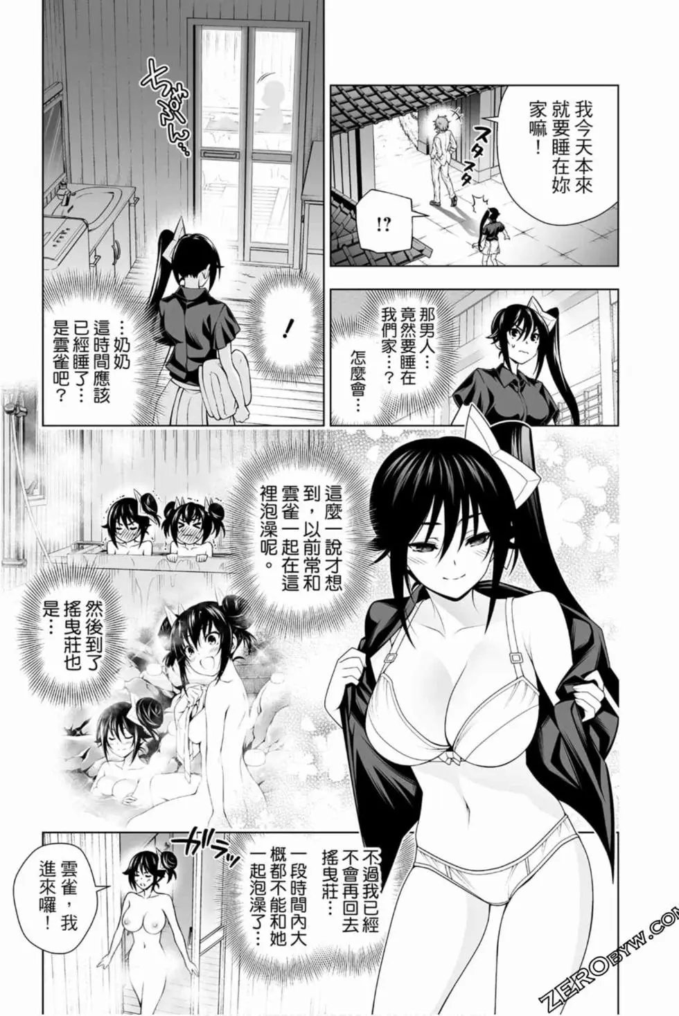 第16卷