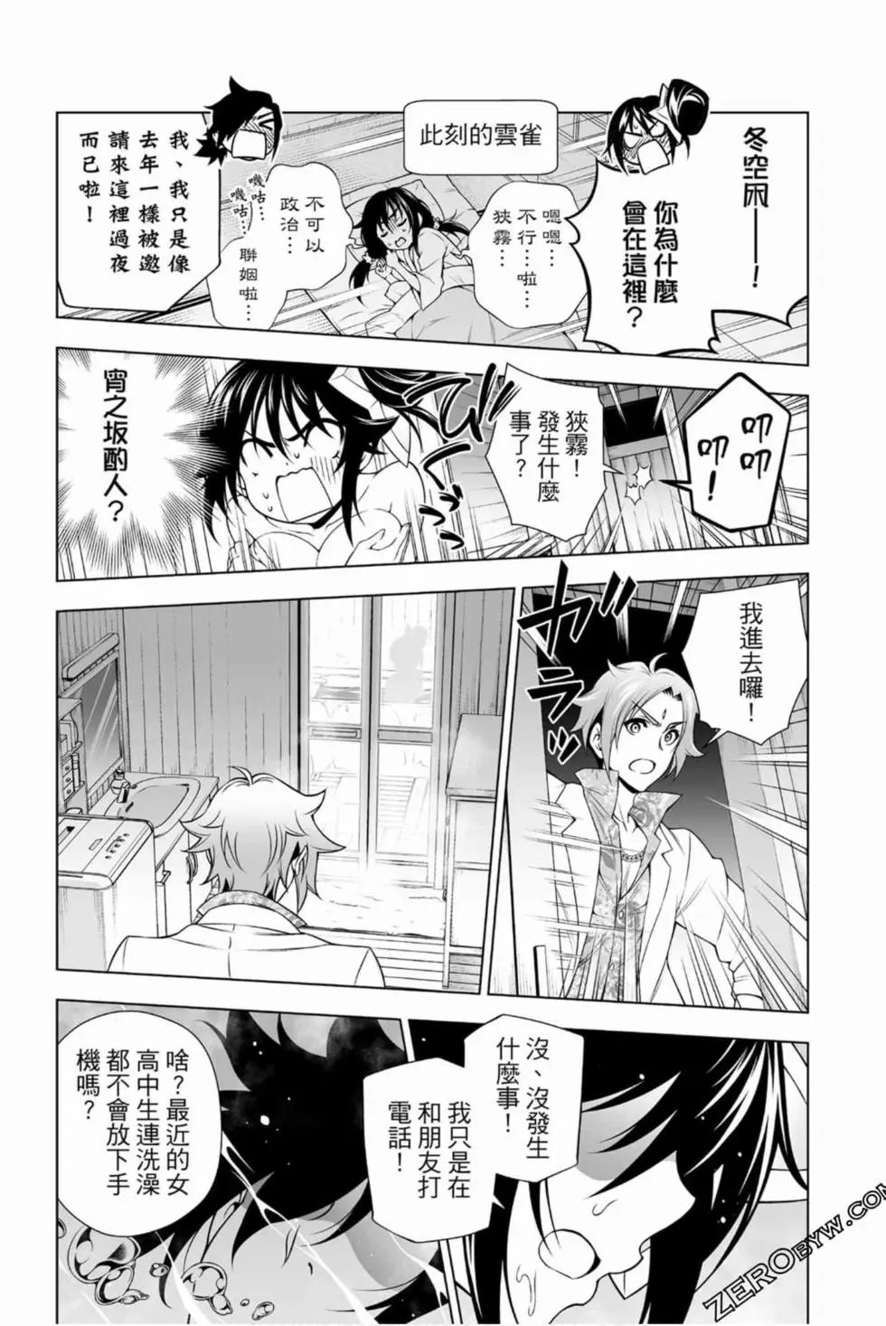 第16卷