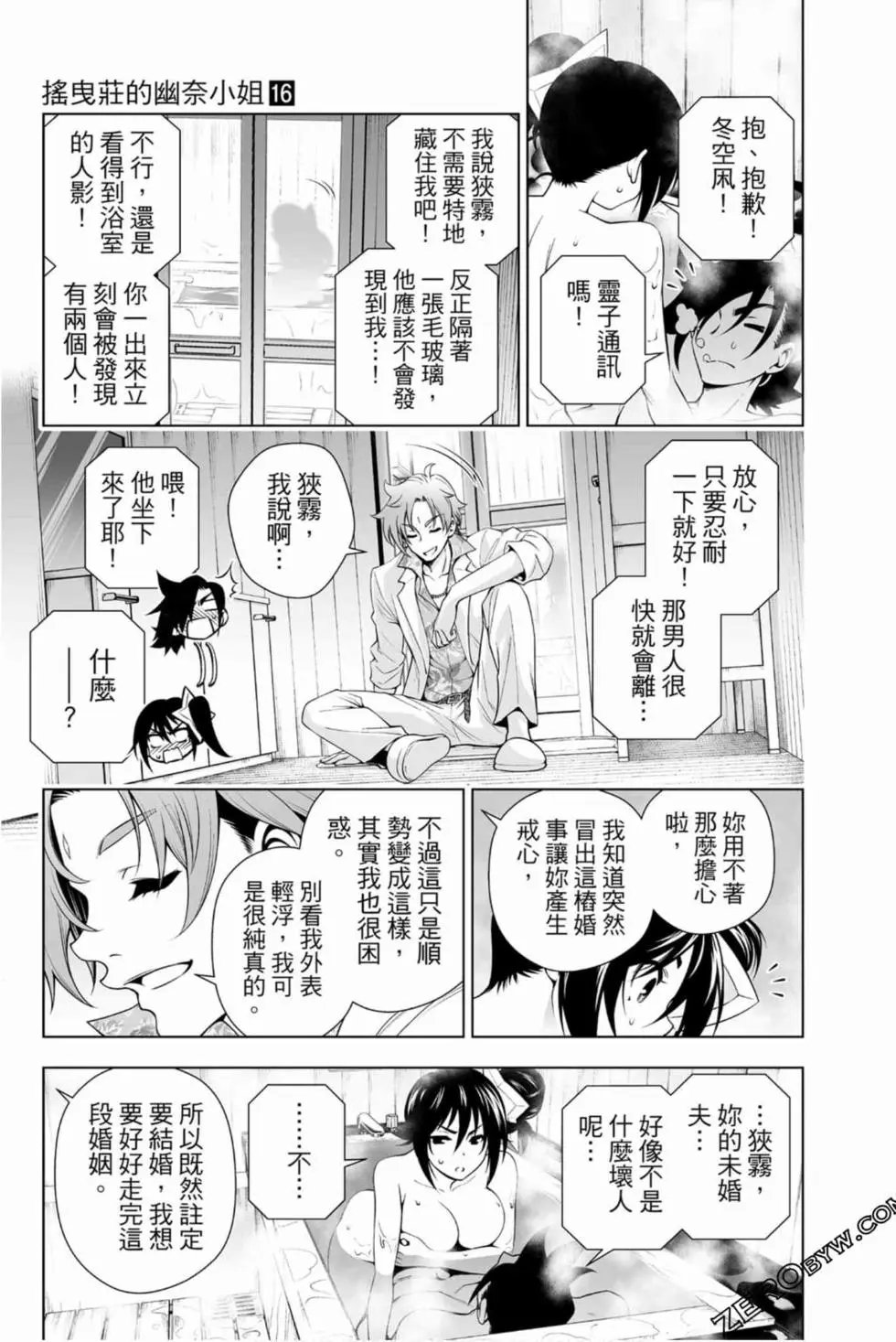 第16卷
