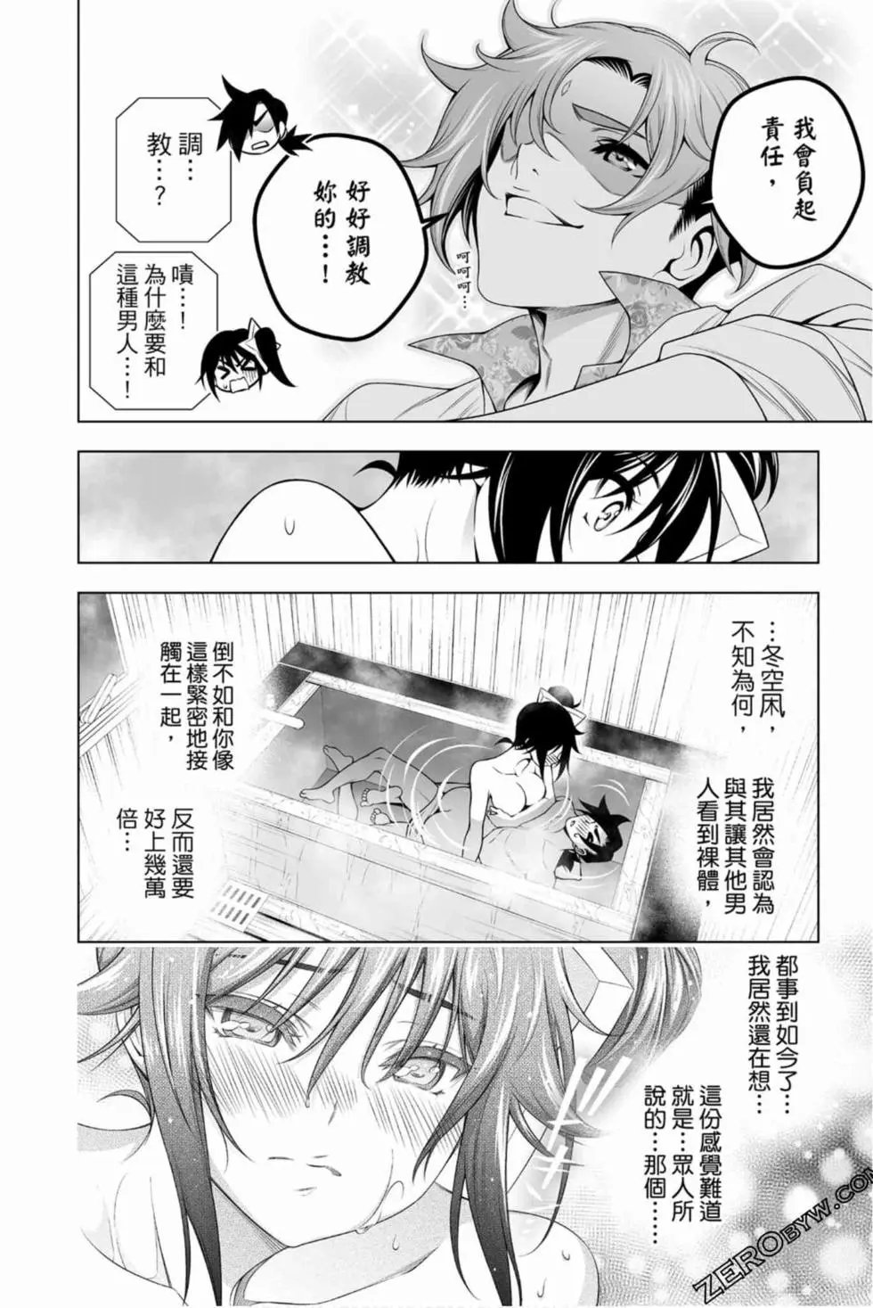 第16卷