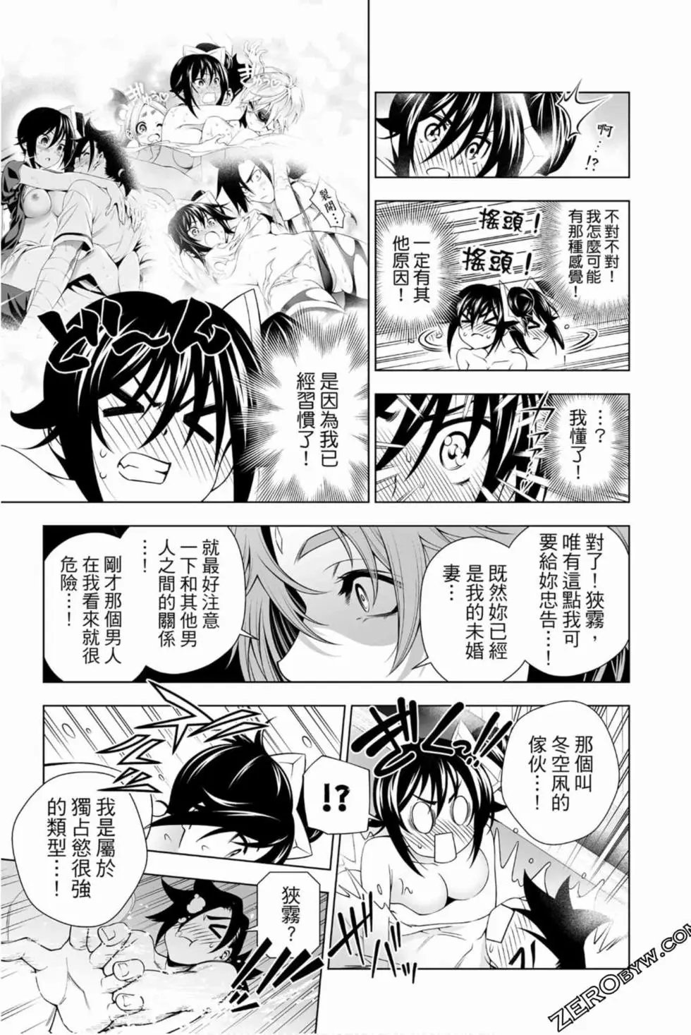 第16卷